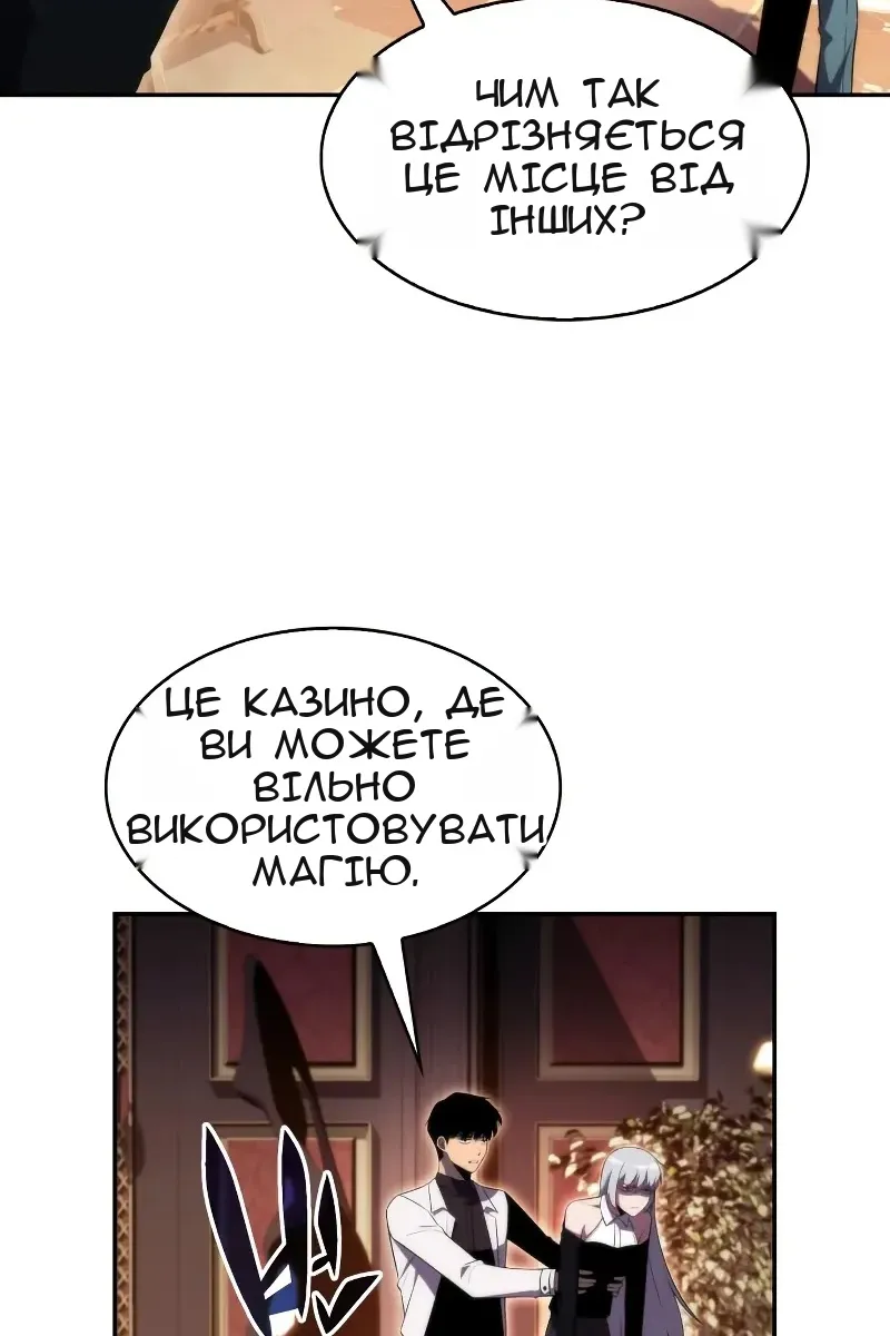 Сторінка 63
