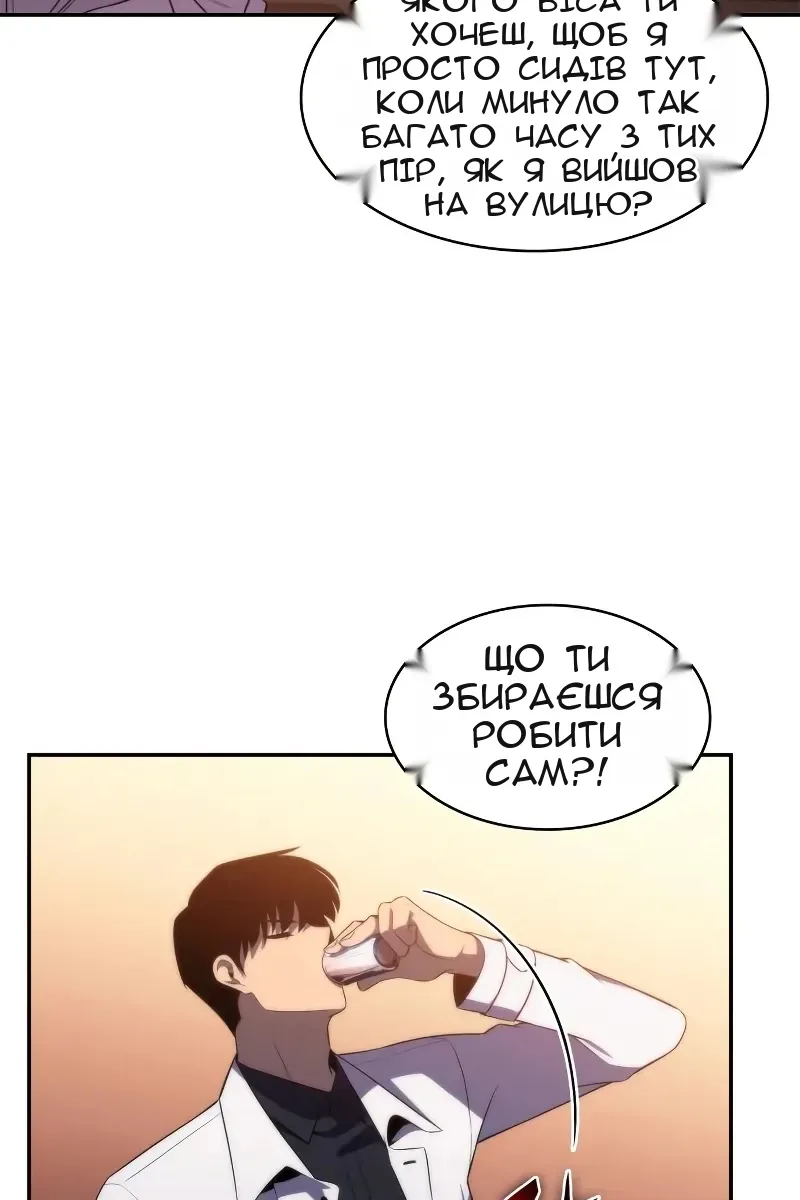 Сторінка 67
