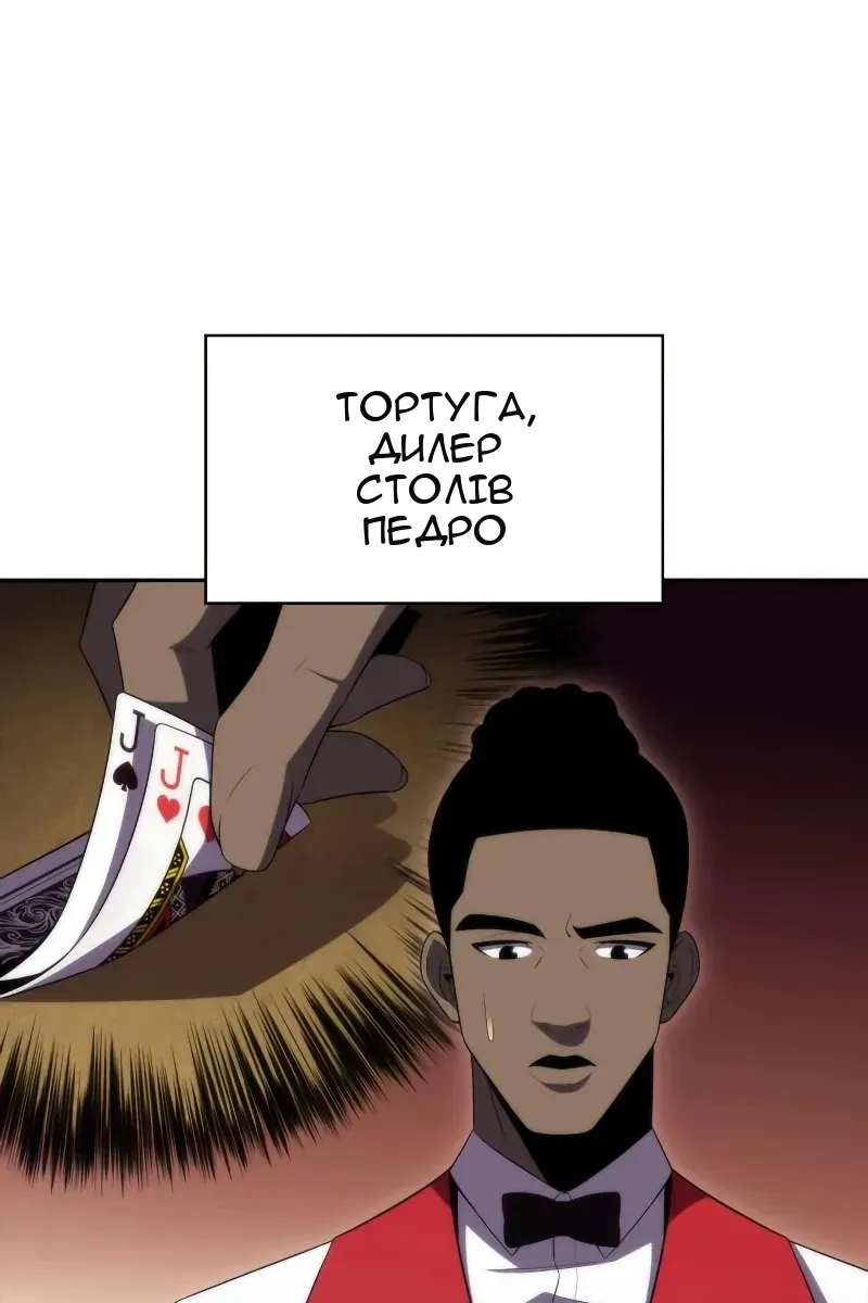 Сторінка 75