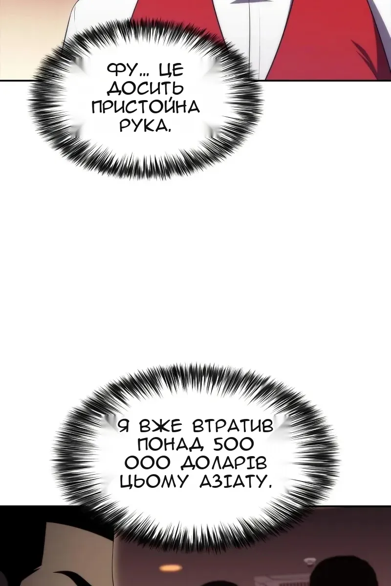 Сторінка 76