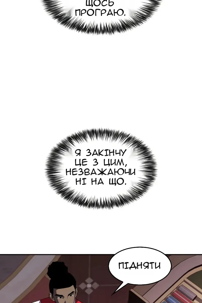 Сторінка 78