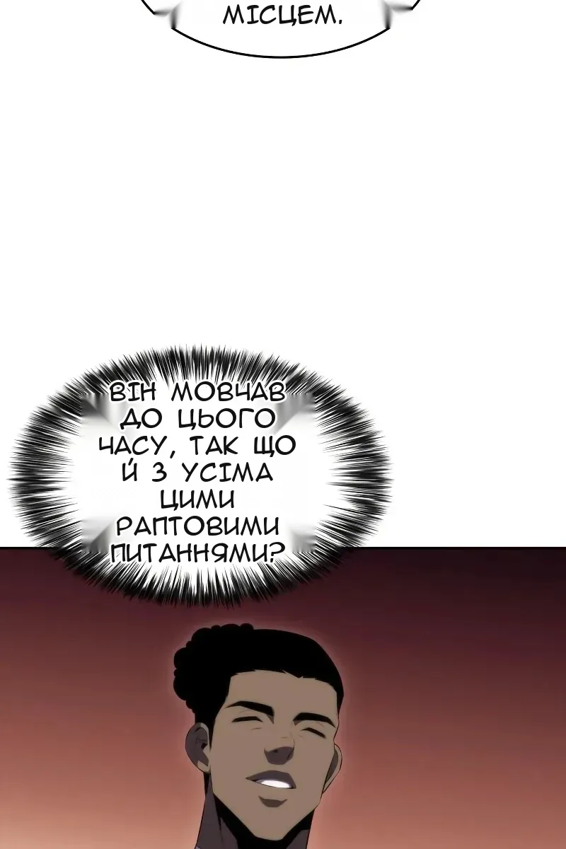 Сторінка 87