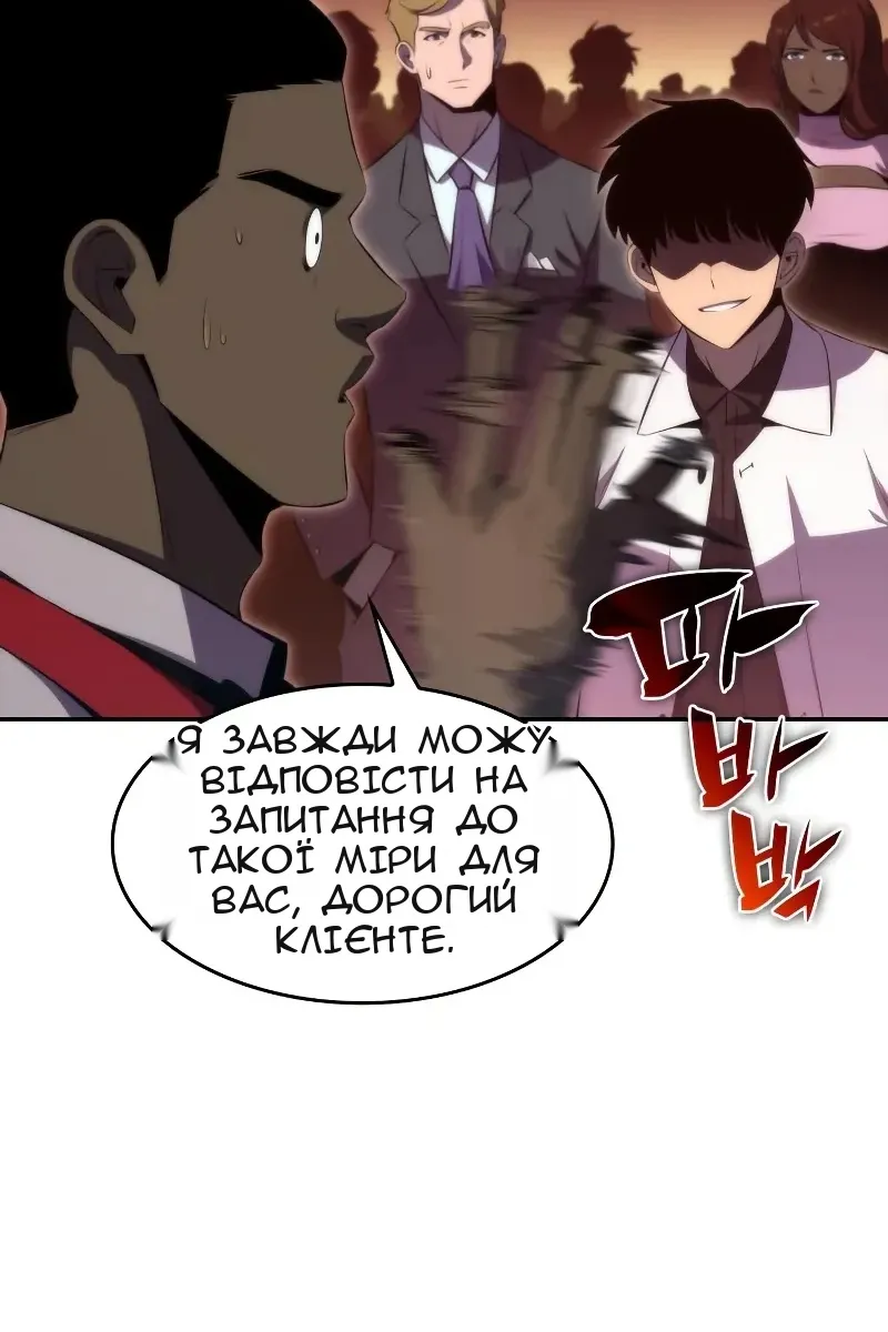 Сторінка 89
