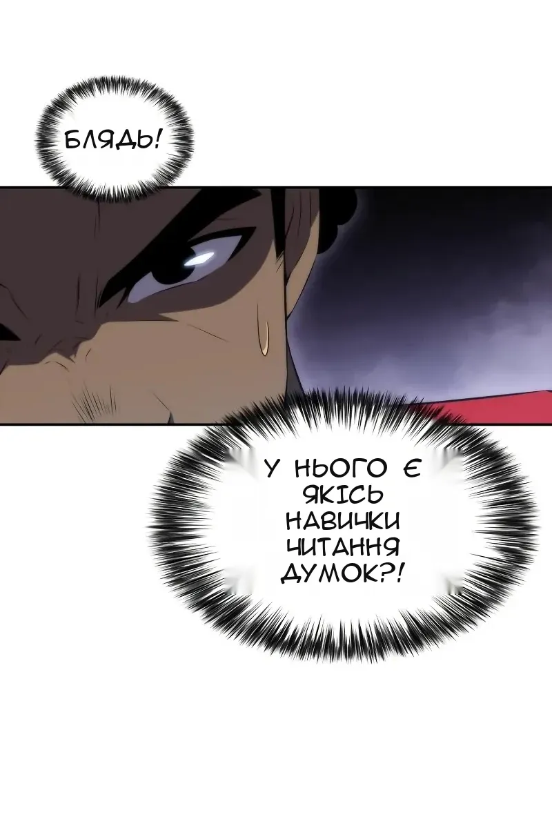 Сторінка 90