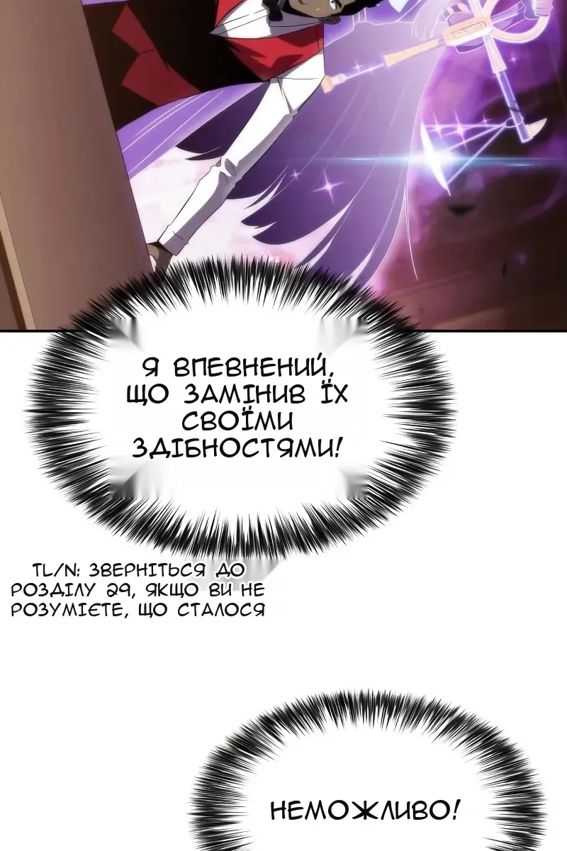 Сторінка 99