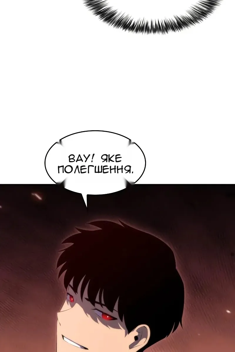 Сторінка 100