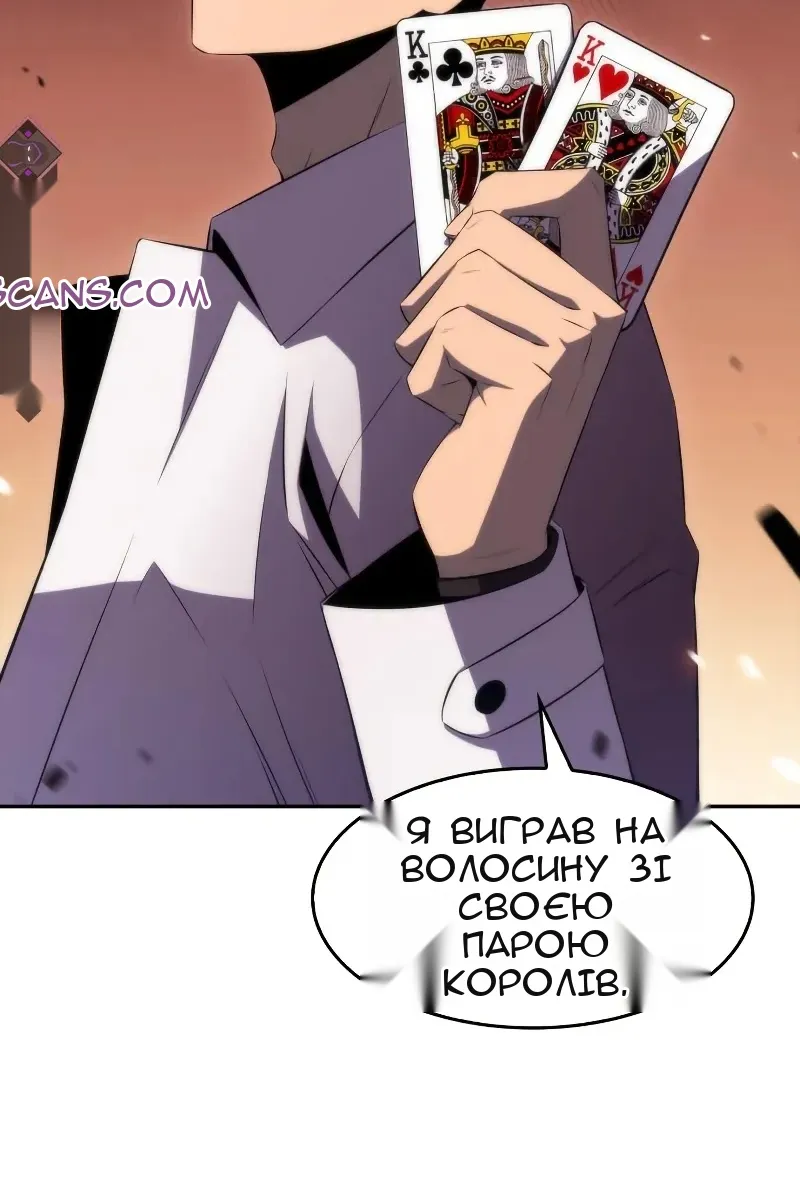 Сторінка 101