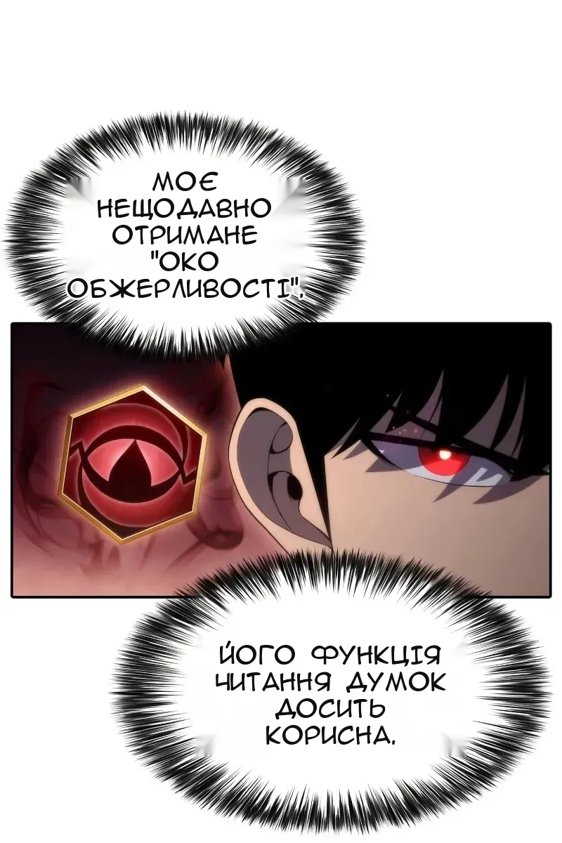 Сторінка 102
