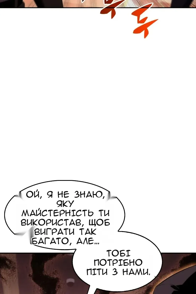 Сторінка 106