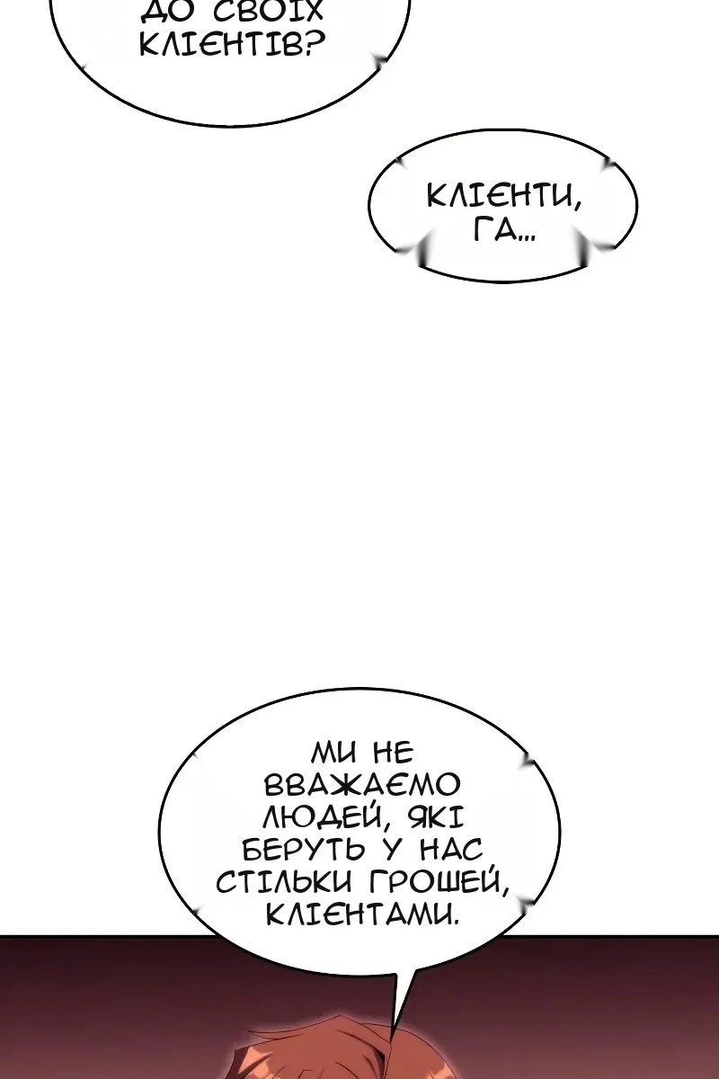 Сторінка 108