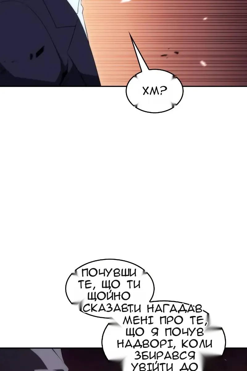 Сторінка 114