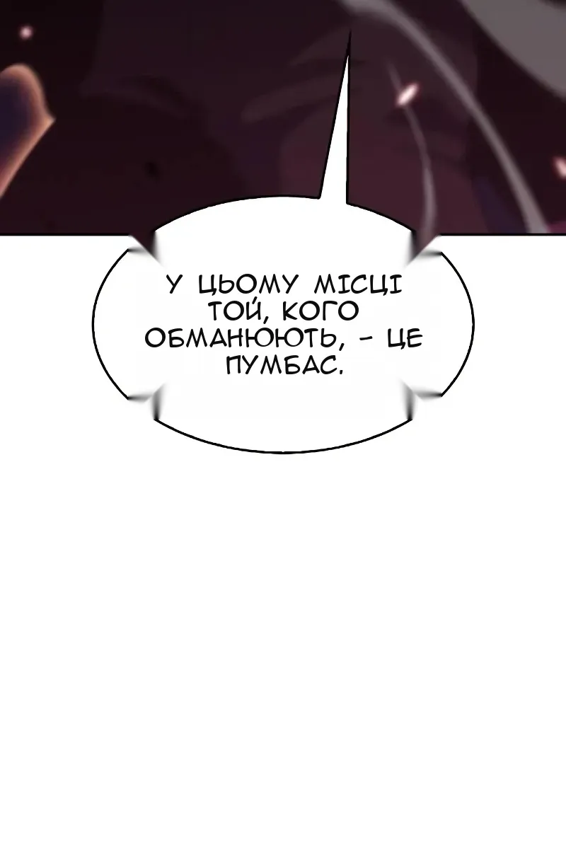 Сторінка 118