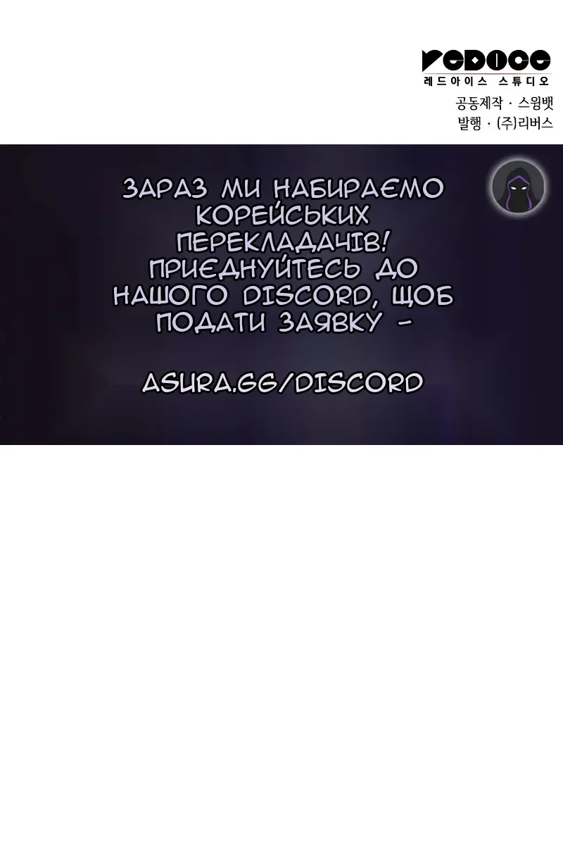 Сторінка 119