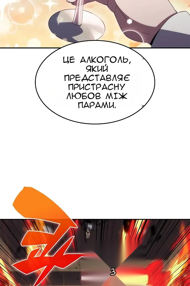 Сторінка 10