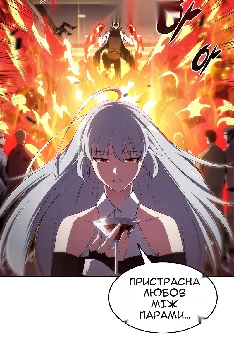 Сторінка 11