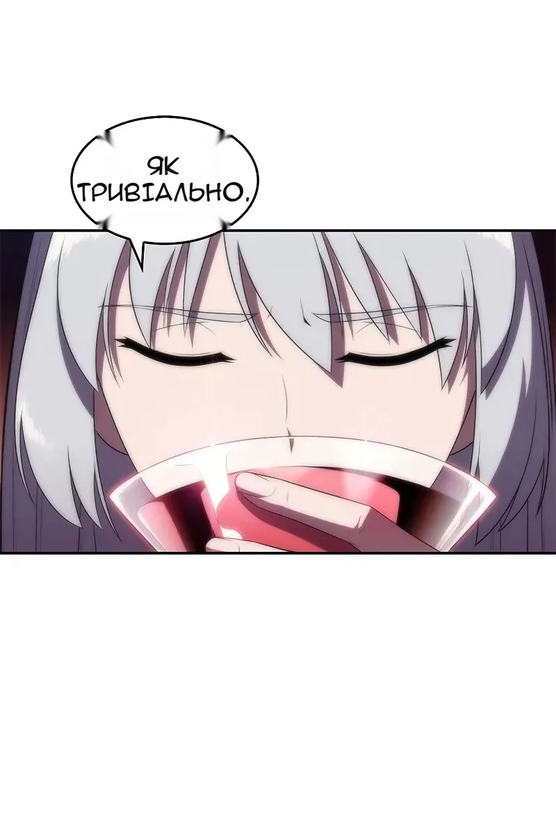 Сторінка 12