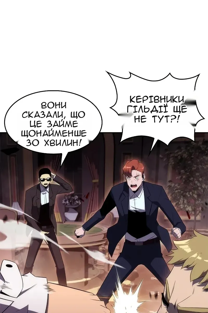 Сторінка 13