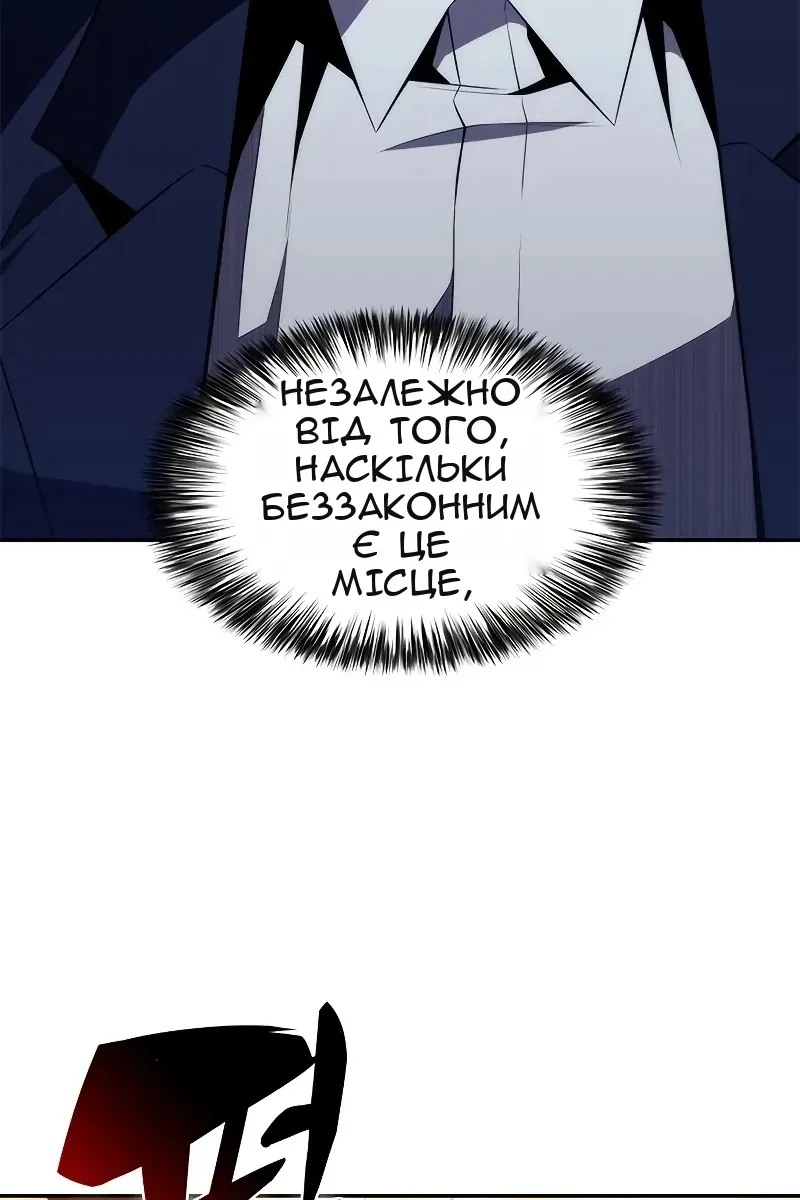Сторінка 16