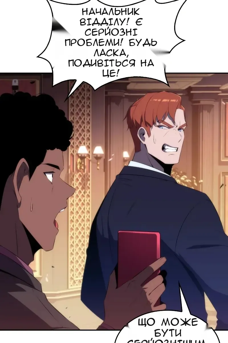 Сторінка 19