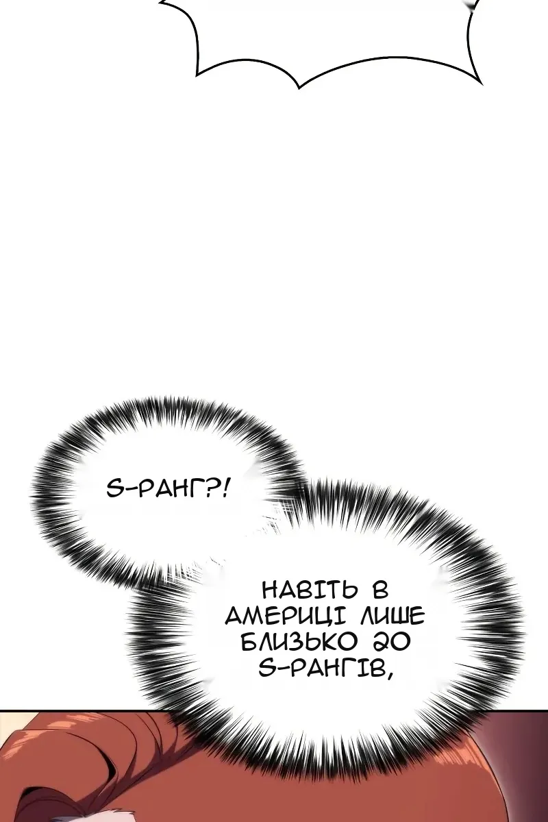 Сторінка 23