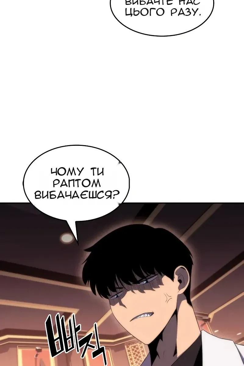 Сторінка 32