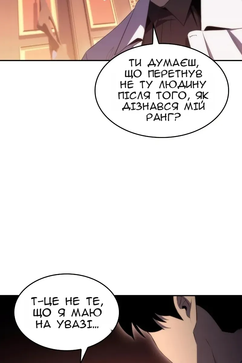 Сторінка 33