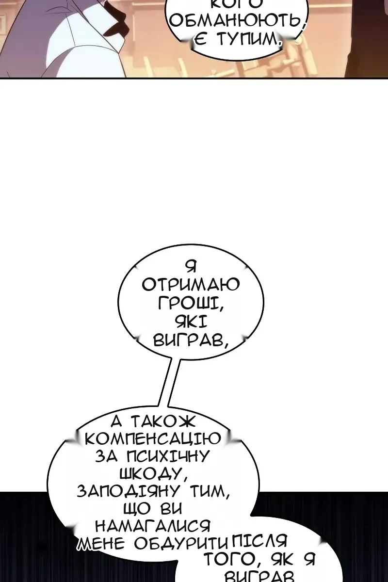 Сторінка 36