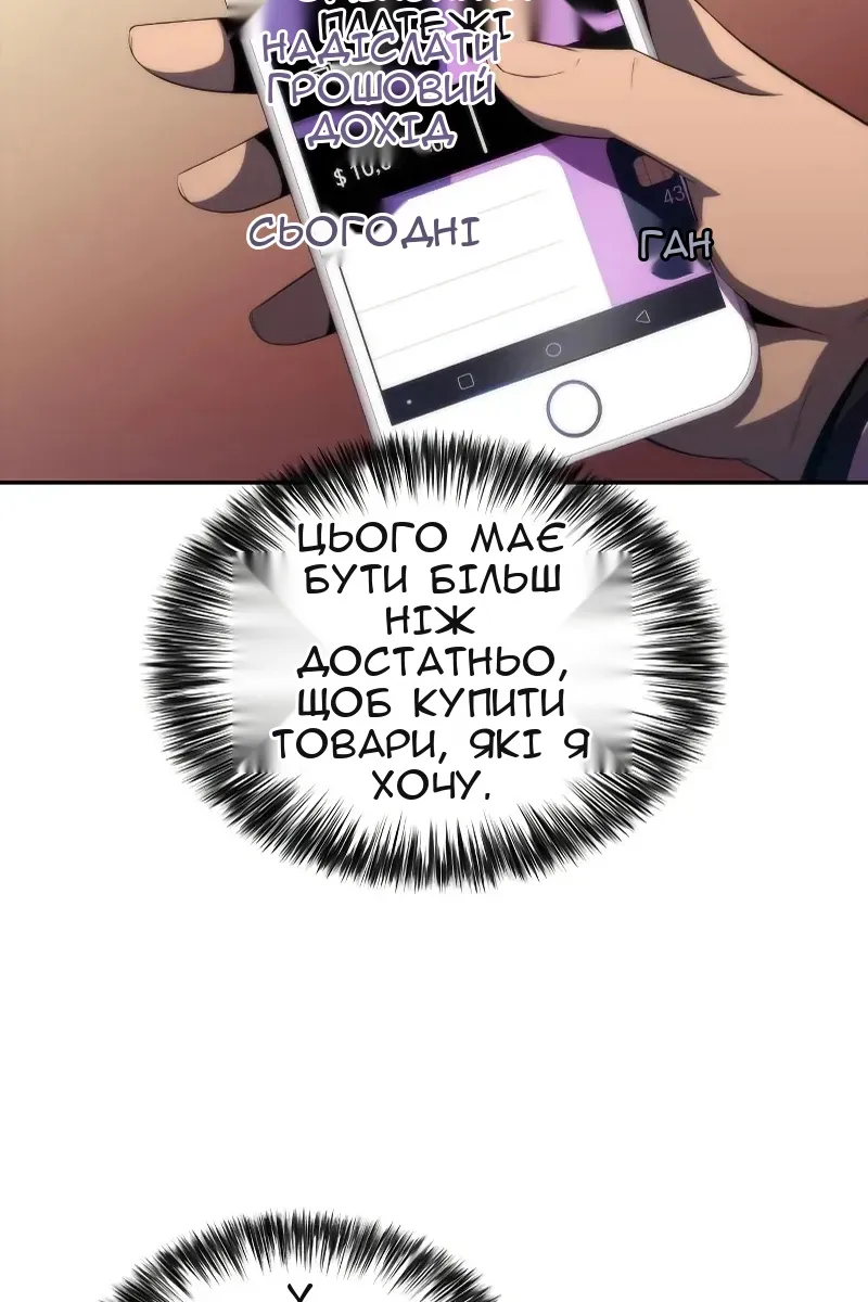 Сторінка 42