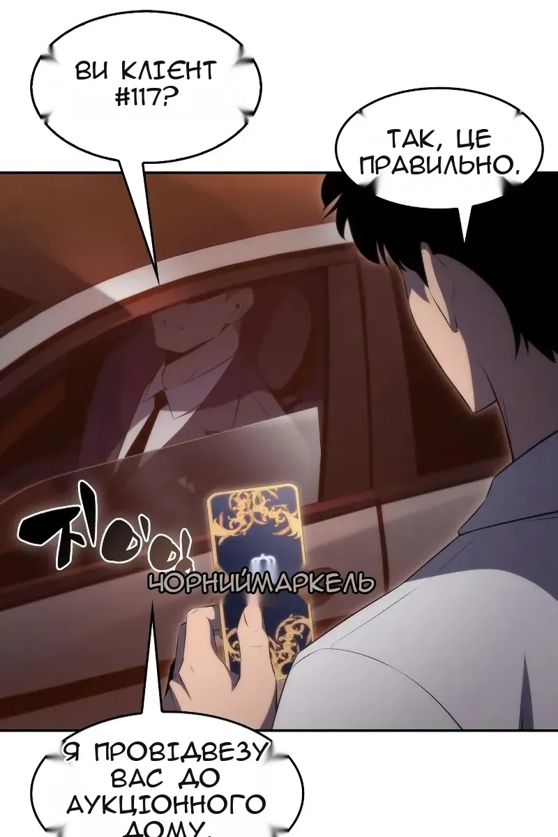 Сторінка 45