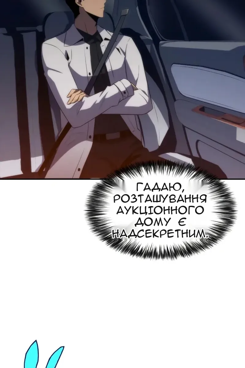 Сторінка 48