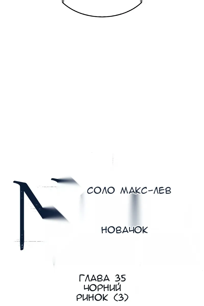 Сторінка 50
