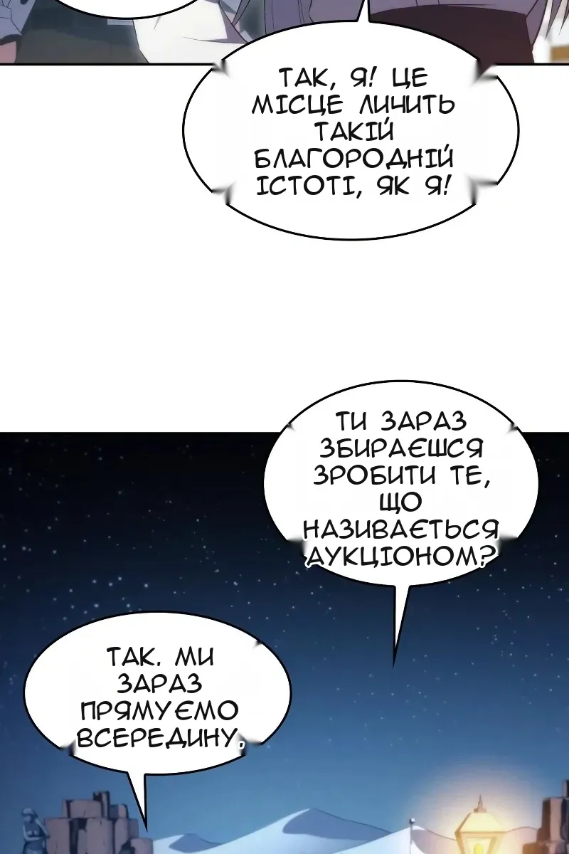 Сторінка 57