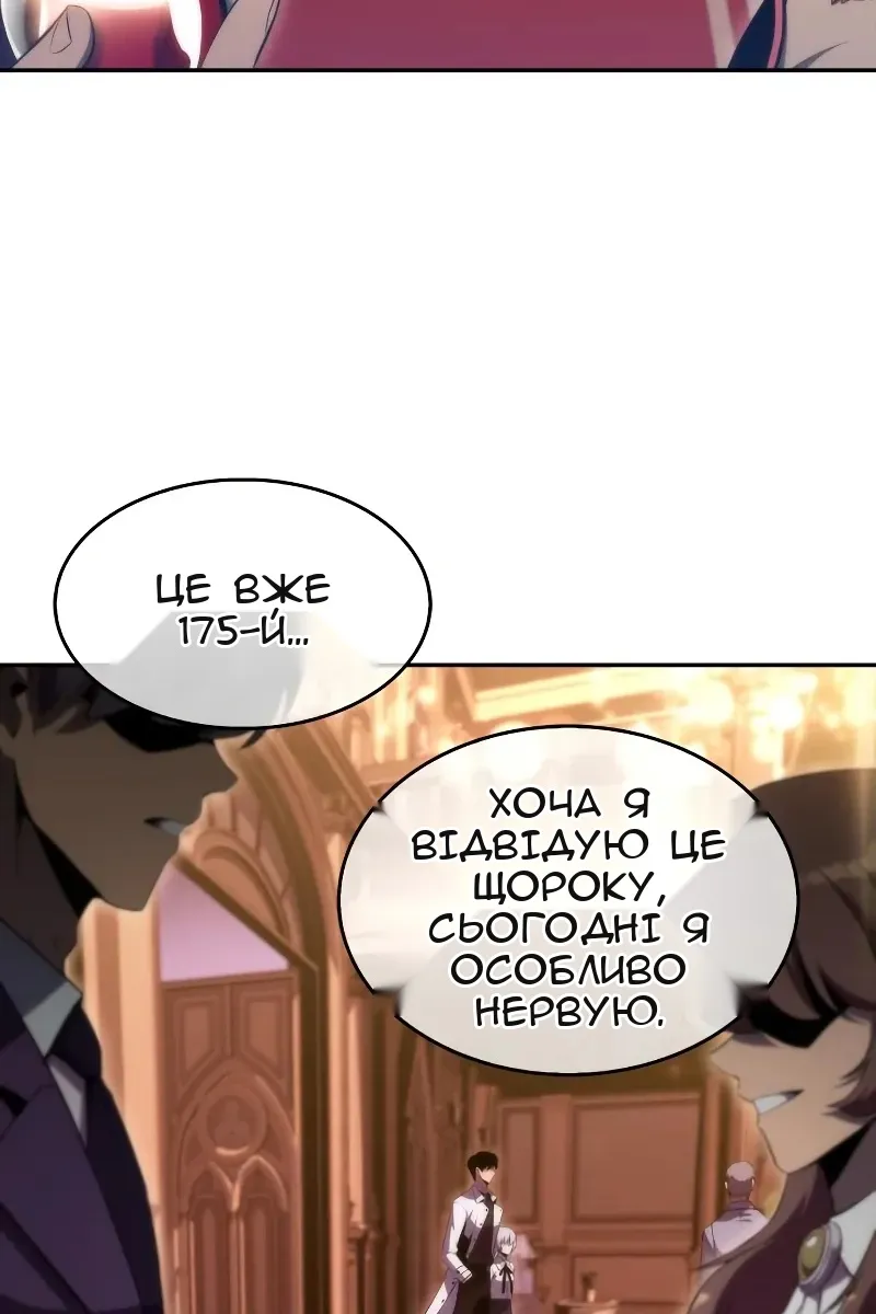 Сторінка 60