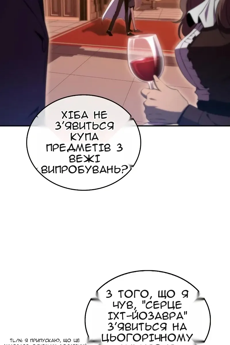Сторінка 61