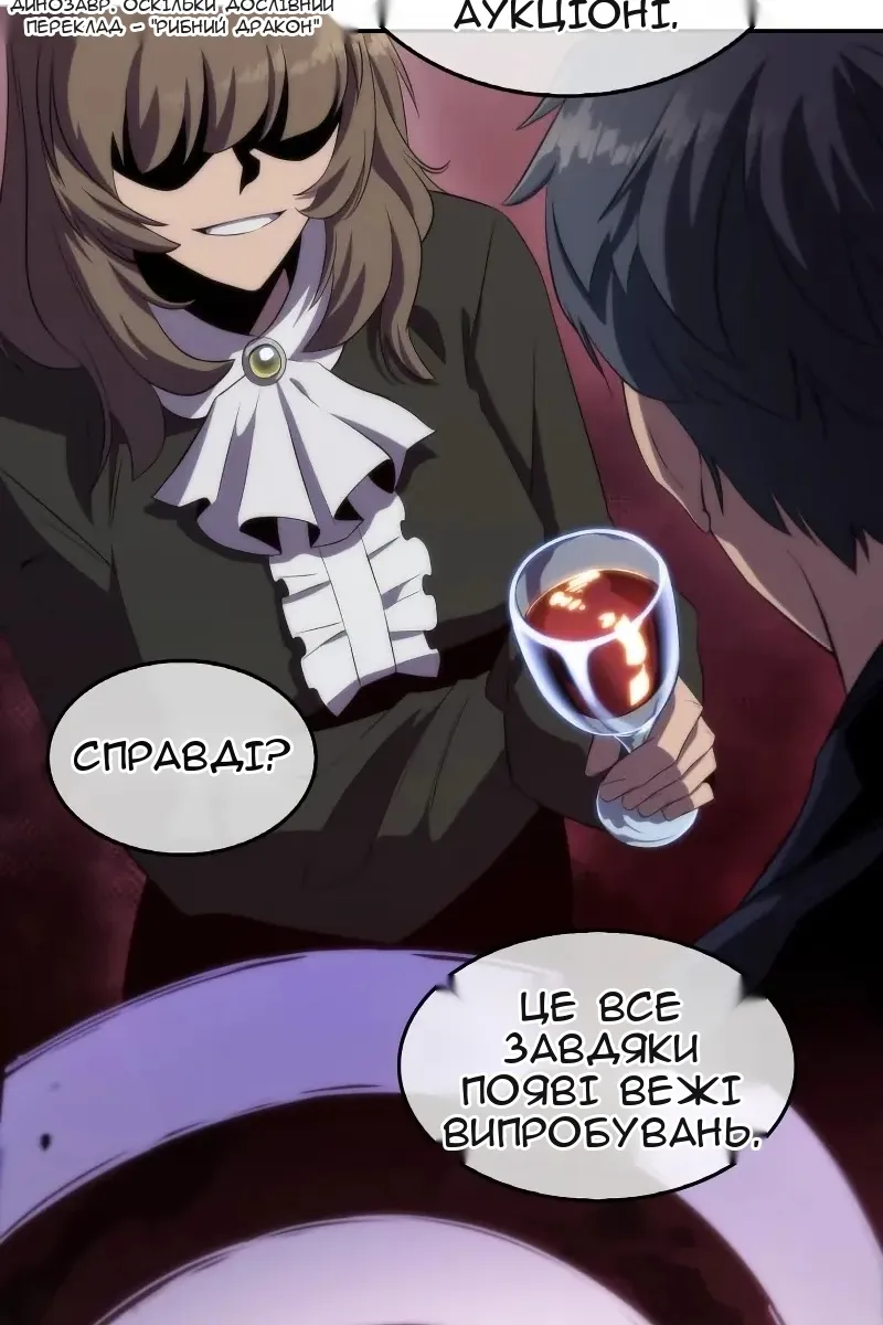 Сторінка 62