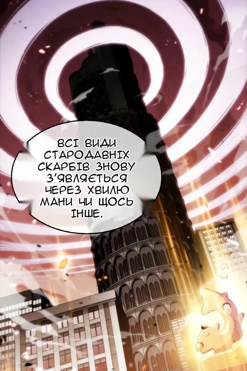 Сторінка 63
