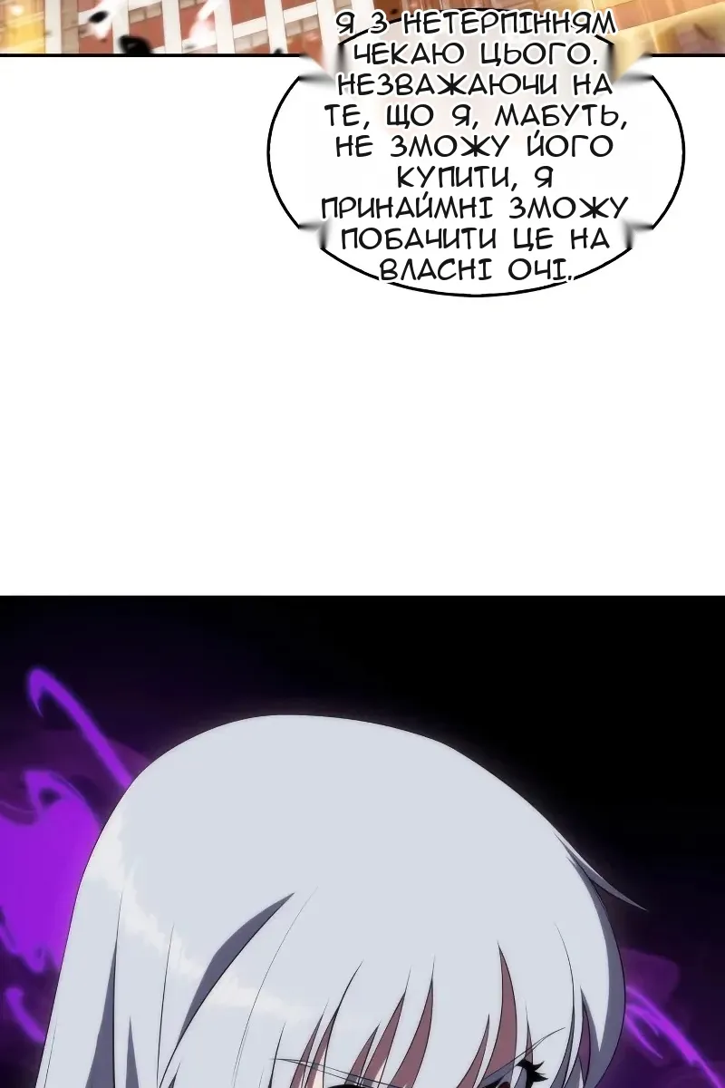 Сторінка 64