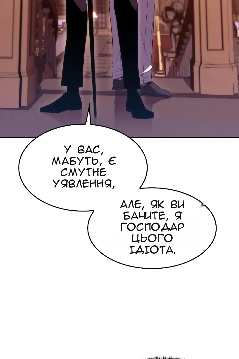 Сторінка 69
