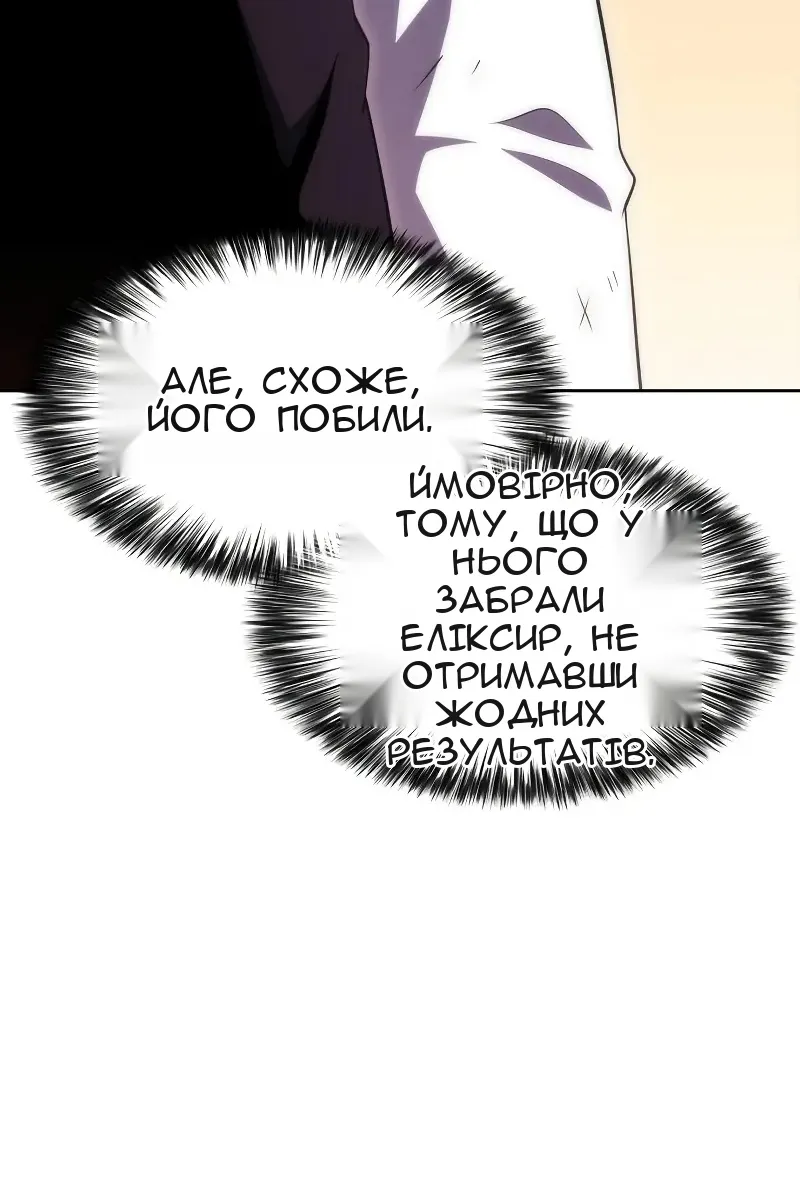 Сторінка 71