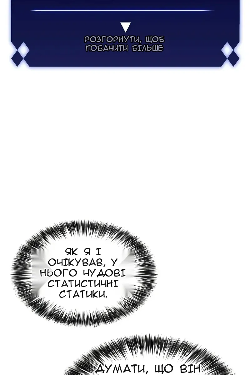 Сторінка 75