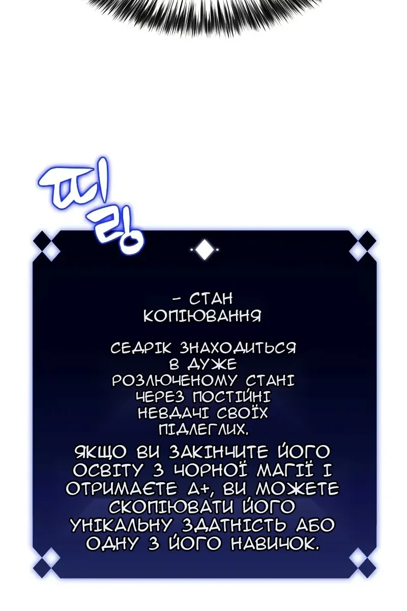 Сторінка 77