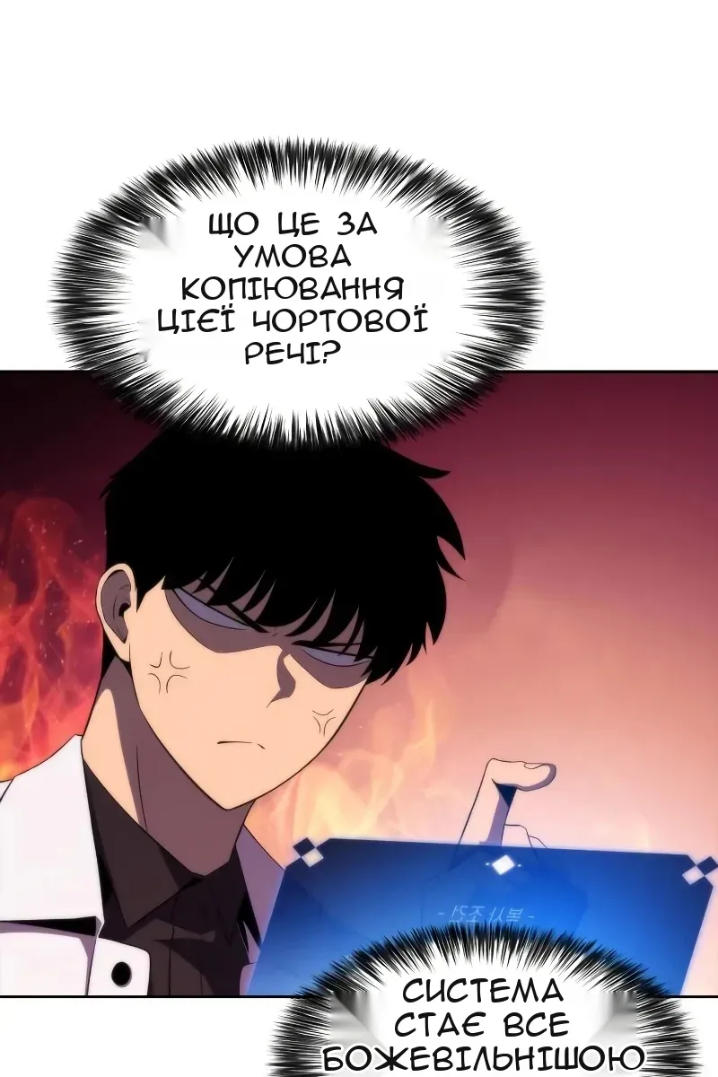 Сторінка 78