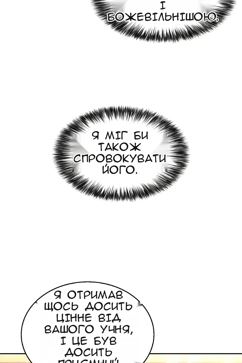 Сторінка 79