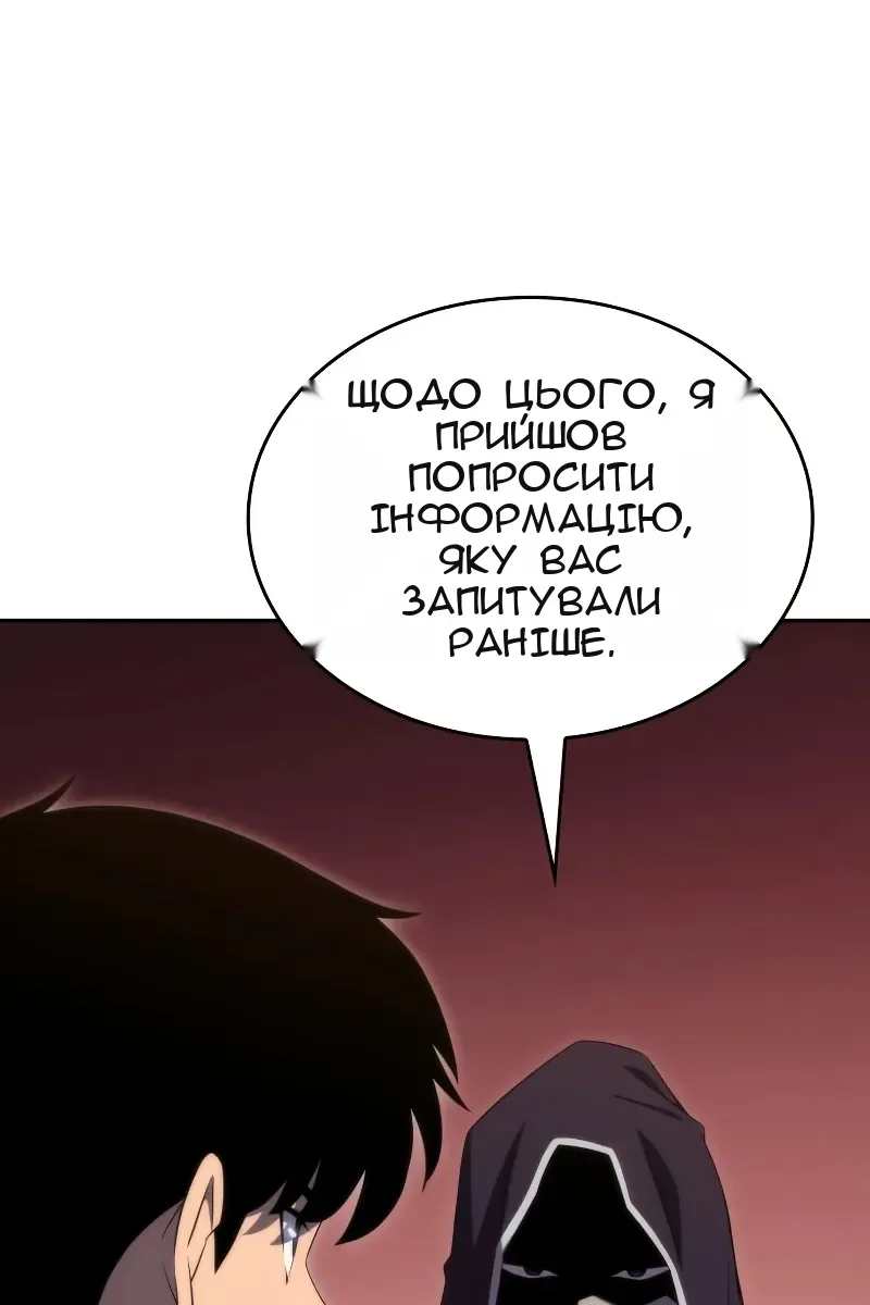 Сторінка 81