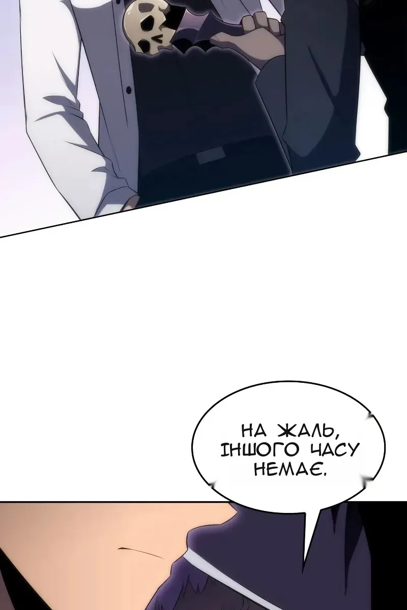 Сторінка 85