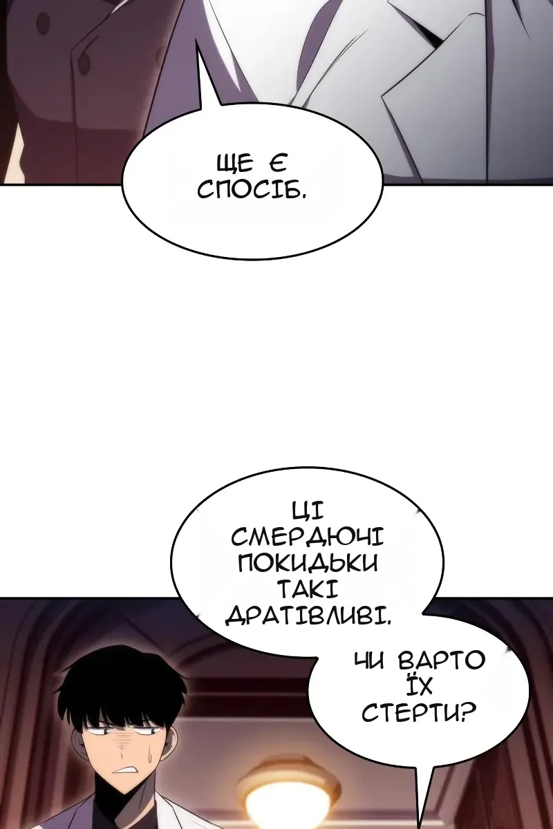 Сторінка 92