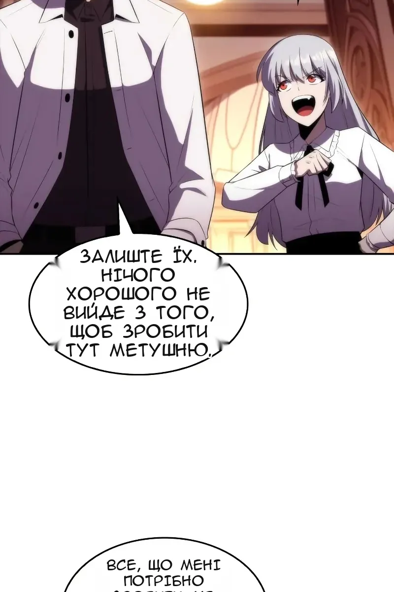 Сторінка 93