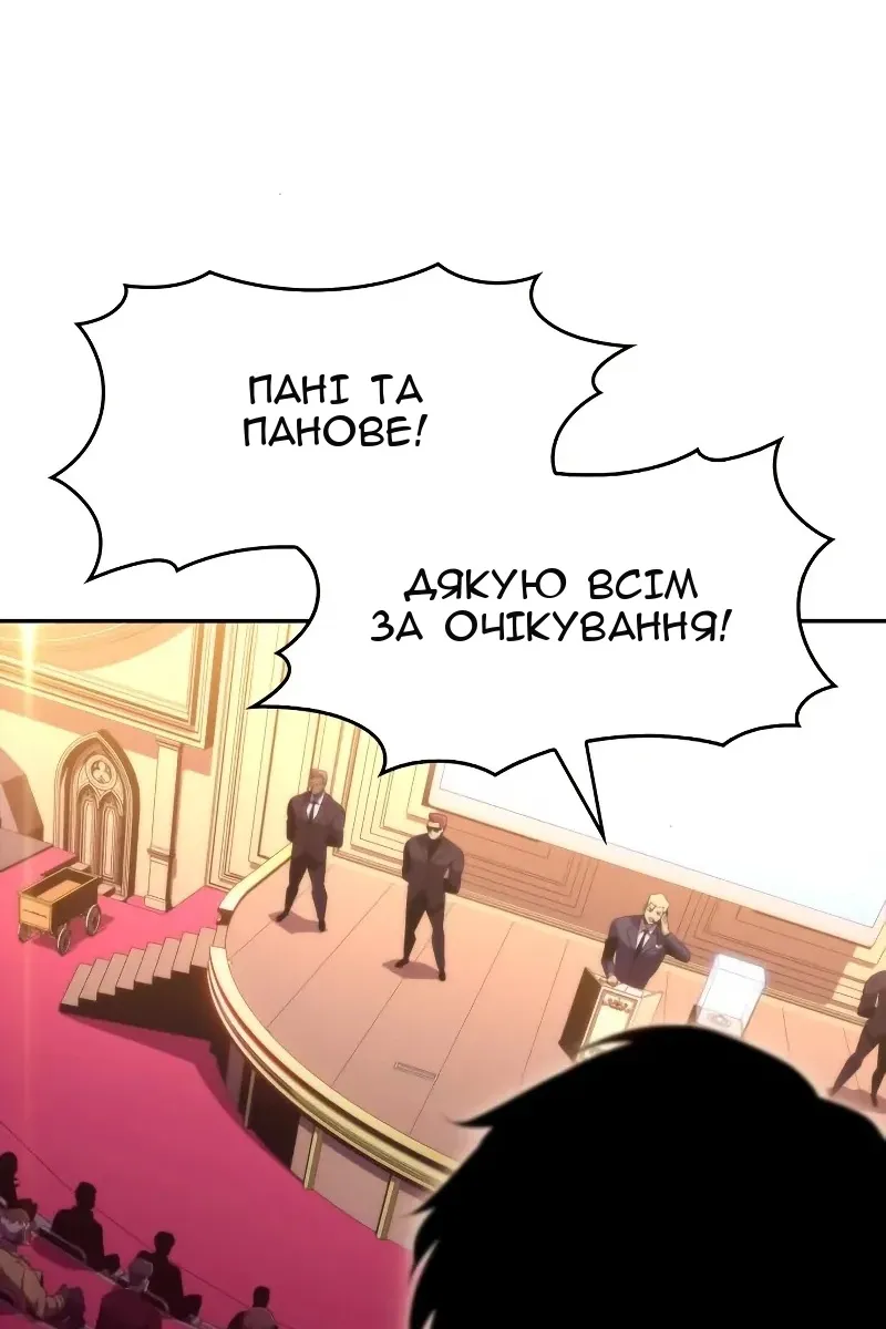 Сторінка 95