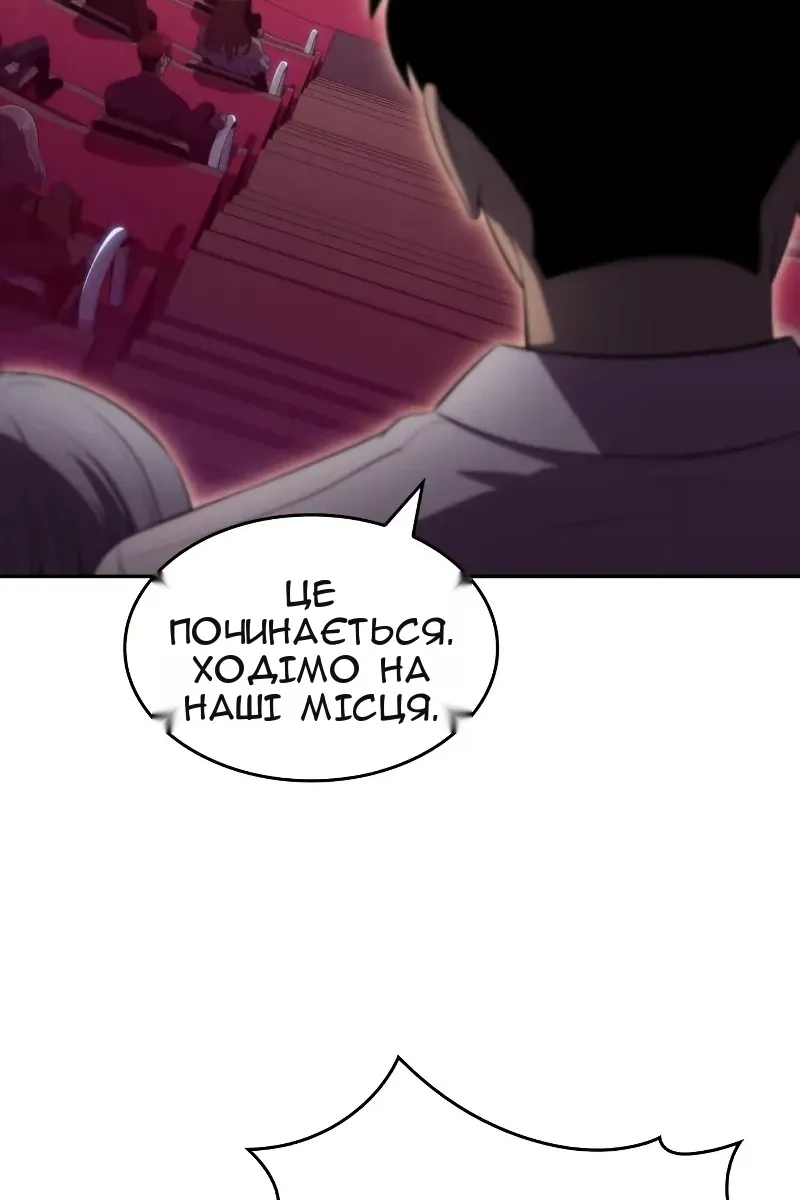 Сторінка 96
