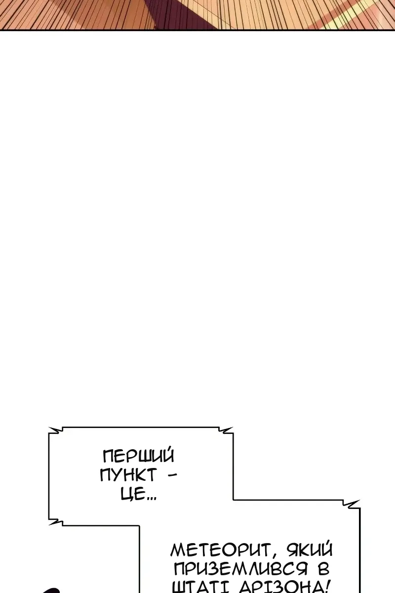 Сторінка 98